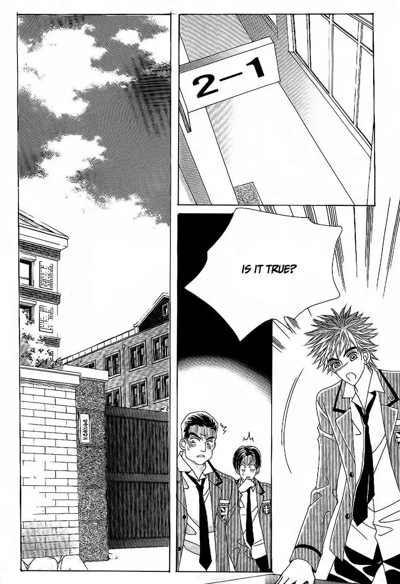 Boy of the Female Wolf Chapter 93 23